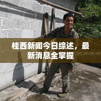 牛郎织女