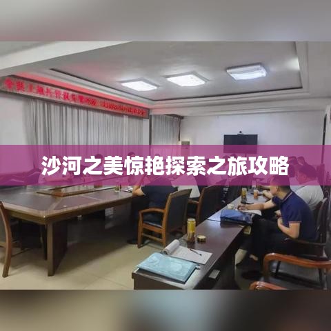贵人多忘事