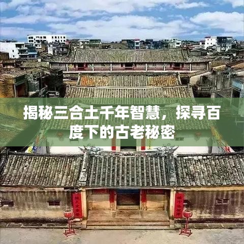 以卵就石
