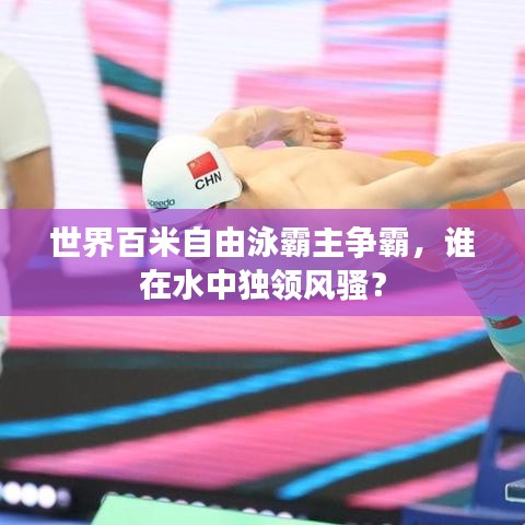 仪态万方