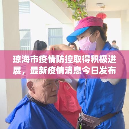 琼海市疫情防控取得积极进展，最新疫情消息今日发布
