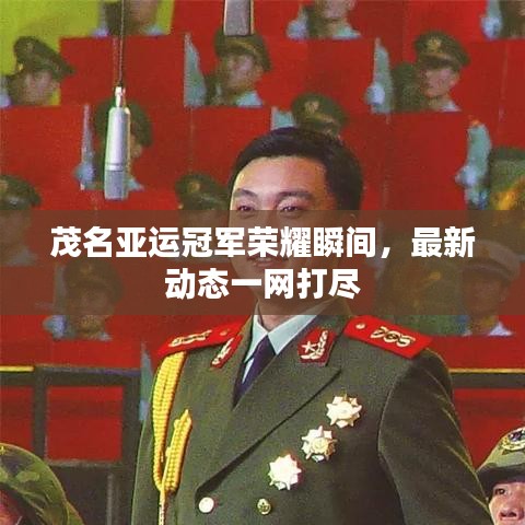 德才兼备