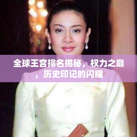 尘土飞扬