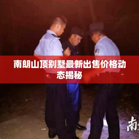 权贵显要