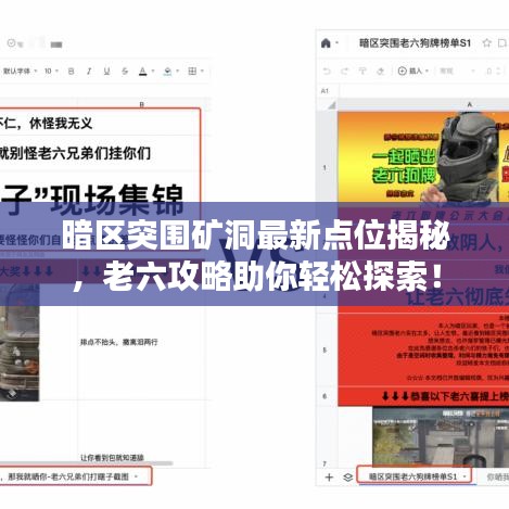 雅人清致