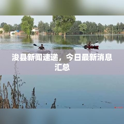 盖世英雄