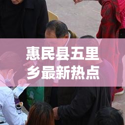 风流倜傥