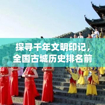 莺声燕语