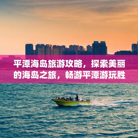 美轮美奂