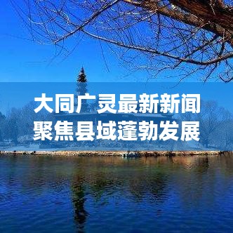 威风凛凛