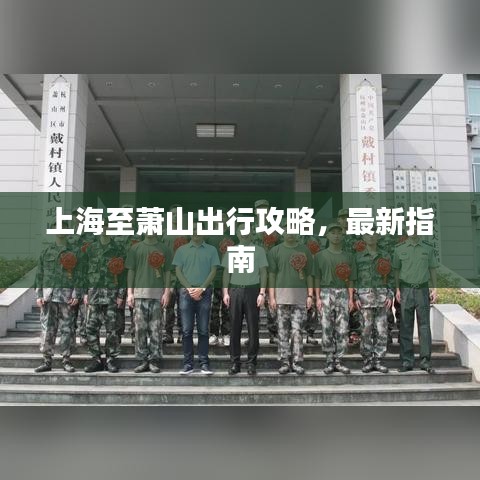 日就月将