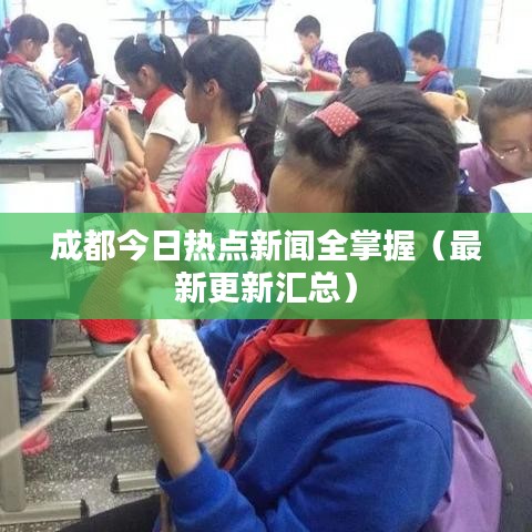 贵极人臣