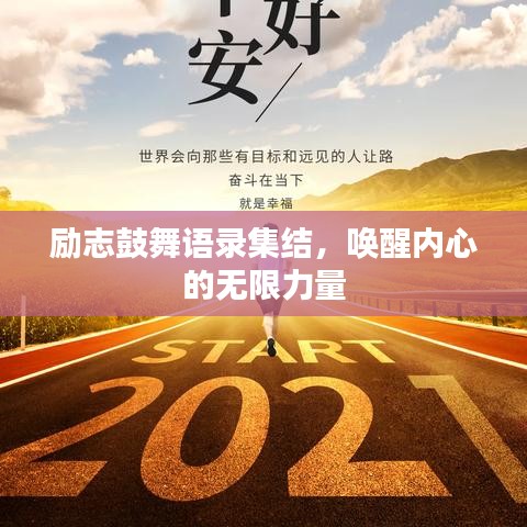 2025年5月6日 第3页