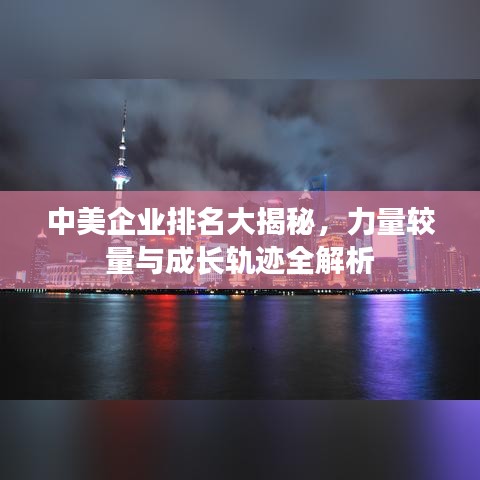 计日程功