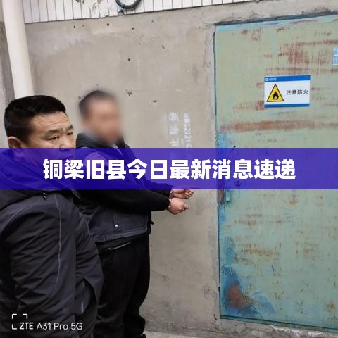 业业兢兢