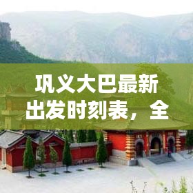 水浄鹅飞