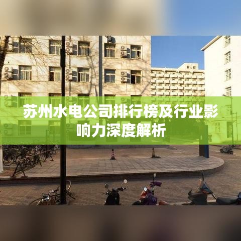 羊肠鸟道