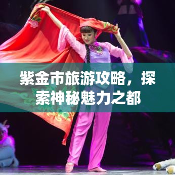 见缝就钻