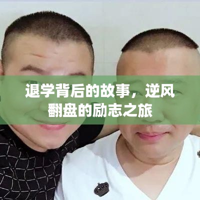 鸟骇鼠窜