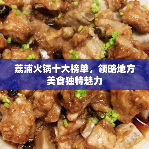 反朴归真