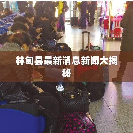 无独有偶