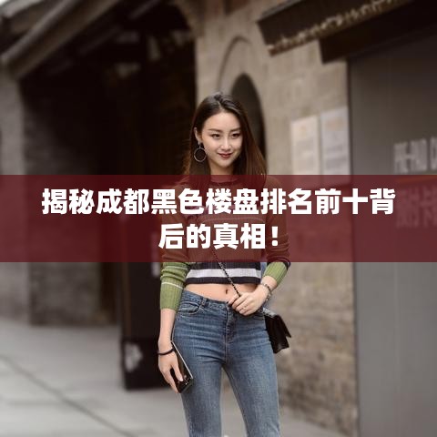 沉鱼落雁