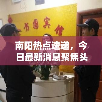 集腋成裘