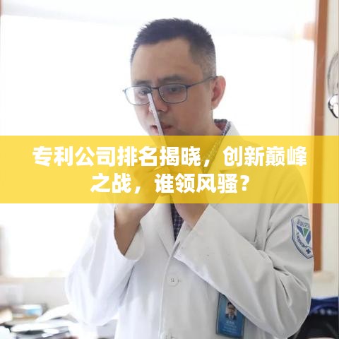 笼鸟槛猿