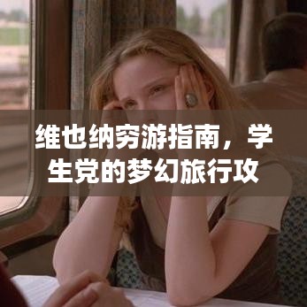 张弛不定