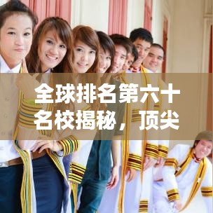 移罇就教