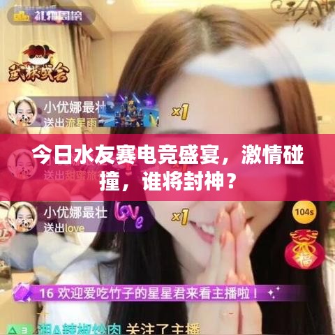 天荒地老