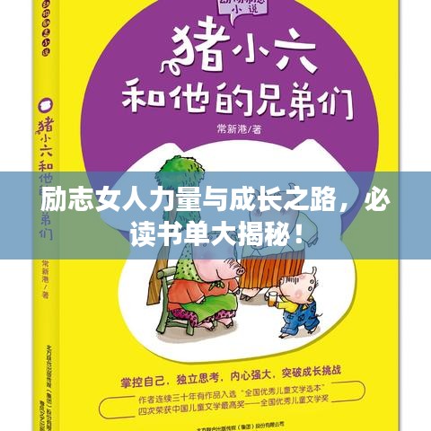 贵耳贱目