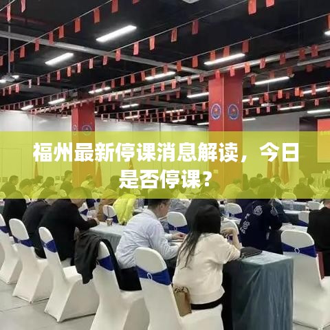心慌意乱