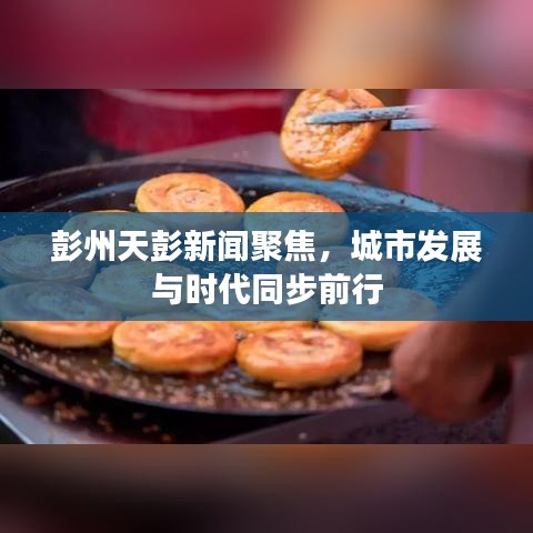 箭拔弩张