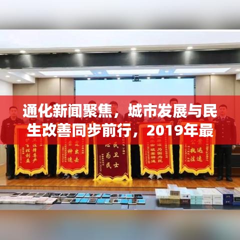 貌美如花
