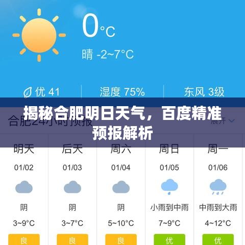 范张鸡黍