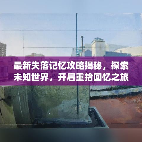 插翅难飞