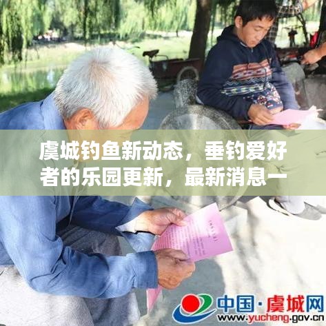 一席之地