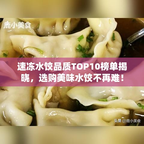 推襟送抱