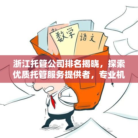贵不可言