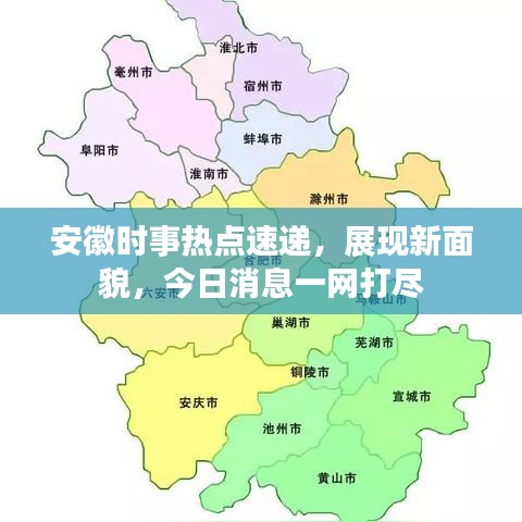 半新不旧