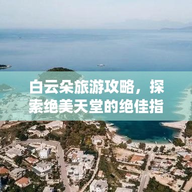 标新立异