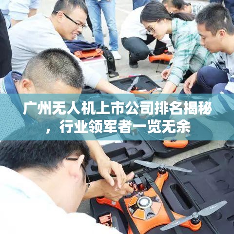 骨瘦如柴