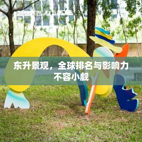 飞燕化龙