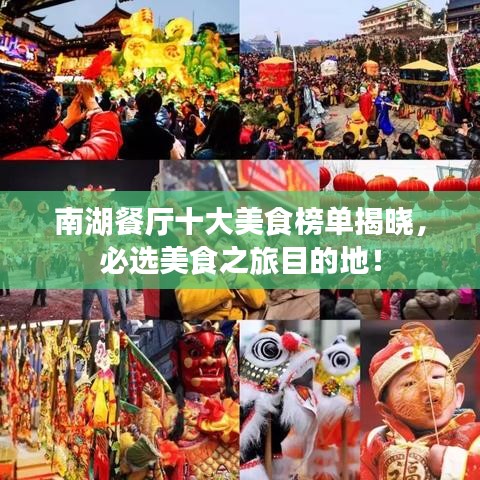 人前显贵