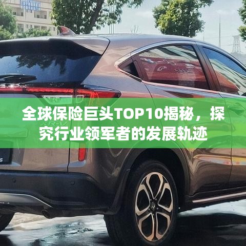 就此而别