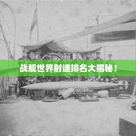 不畏权贵