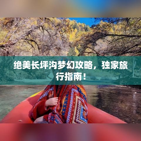 风流儒雅