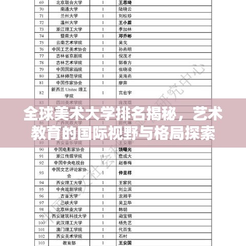 夜以继日
