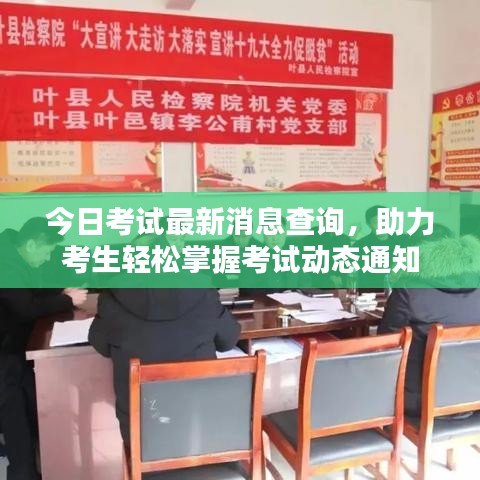 张飞穿针